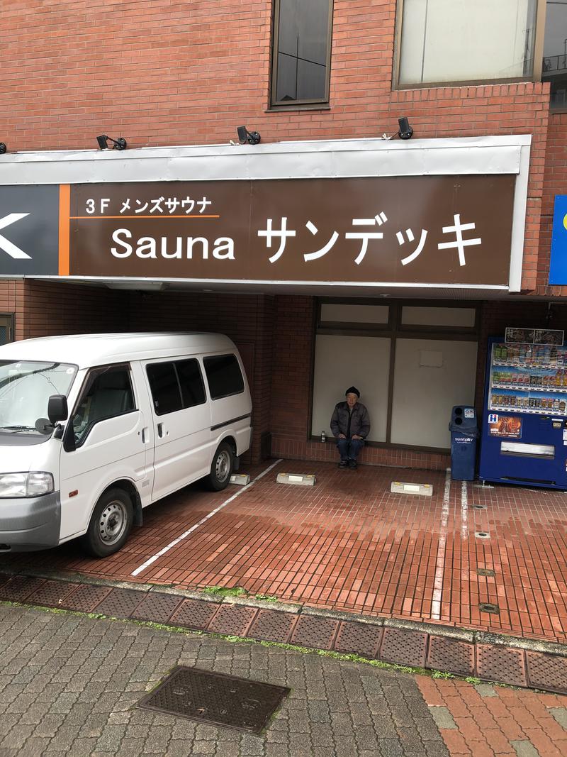 はべさんのsaunaサンデッキのサ活写真