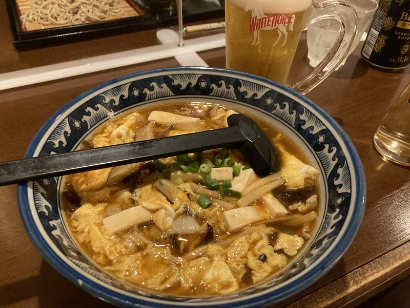 みっきーさんの東京荻窪天然温泉 なごみの湯のサ活写真