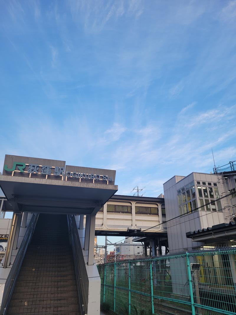 あまみ　ゆきみさんの東京荻窪天然温泉 なごみの湯のサ活写真