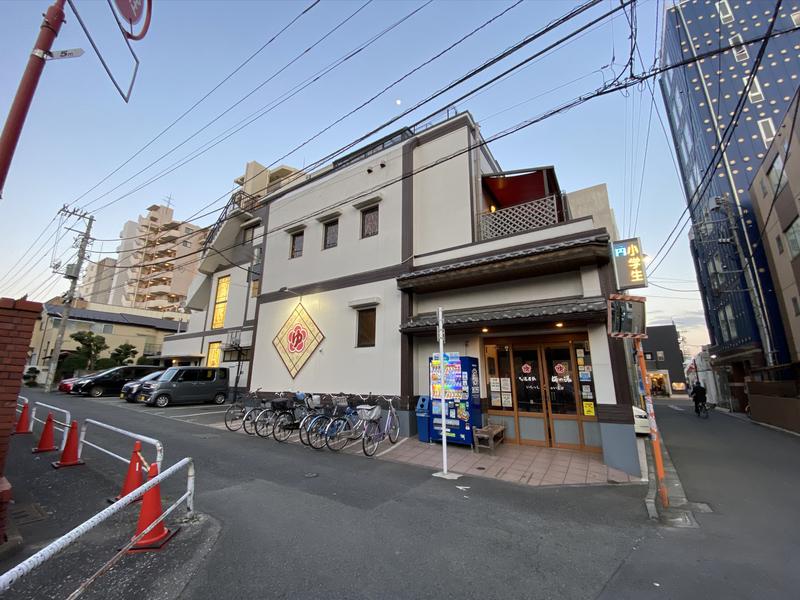 とまっとサウナさんの立川湯屋敷 梅の湯のサ活写真