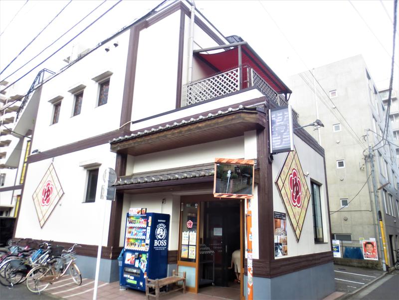 湯活のススメさんの立川湯屋敷 梅の湯のサ活写真