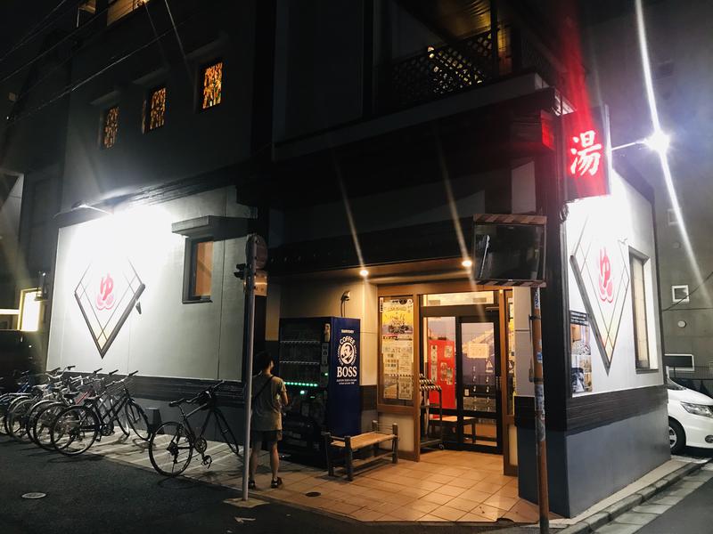 ウィスキング キャプテン くろだっこ🌿さんの立川湯屋敷 梅の湯のサ活写真