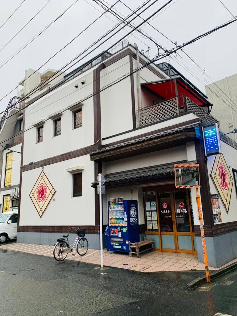 しえろん🌱サウナ女子🧖‍♀️さんの立川湯屋敷 梅の湯のサ活写真