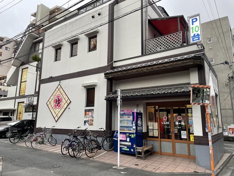 サウナデトトノウ ぽてちさんの立川湯屋敷 梅の湯のサ活写真