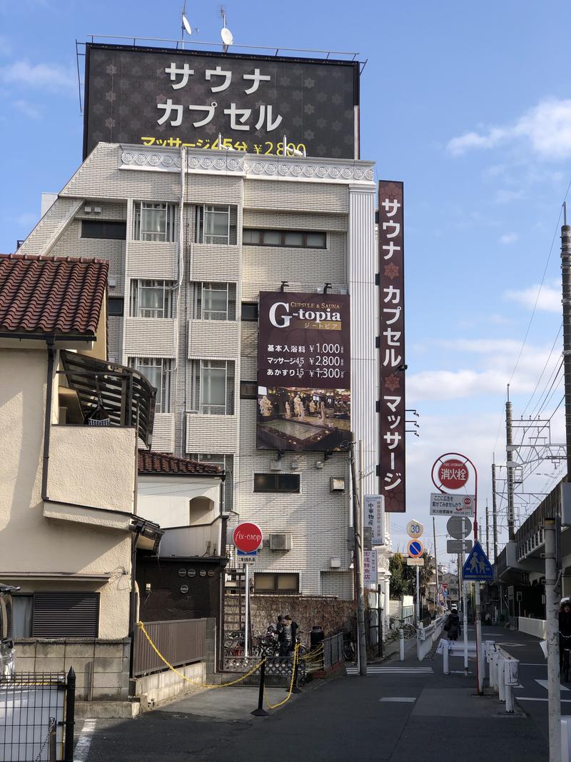 みねさんのカプセルホテル&サウナ ジートピアのサ活写真