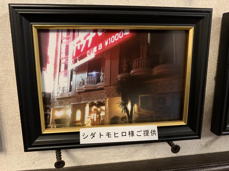 シダトモヒロさんのカプセルホテル&サウナ ジートピアのサ活写真