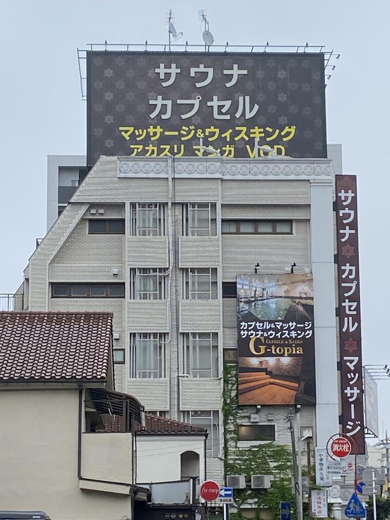 温泉道楽/食道楽/飲道楽NYさんのカプセルホテル&サウナ ジートピアのサ活写真