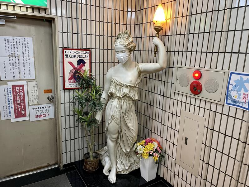 Tさんの水道橋サウナ&カプセルホテル アスカのサ活写真