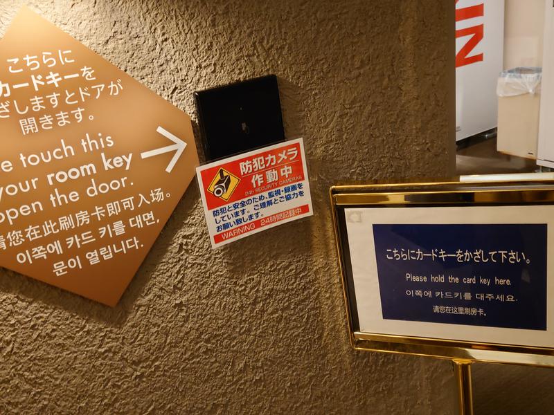 ホテルマイステイズ プレミア札幌パーク パークサイドスパ 写真ギャラリー4