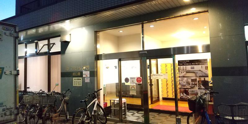 亀遊舘  横浜市金沢区さんのアサヒトレンド21のサ活写真