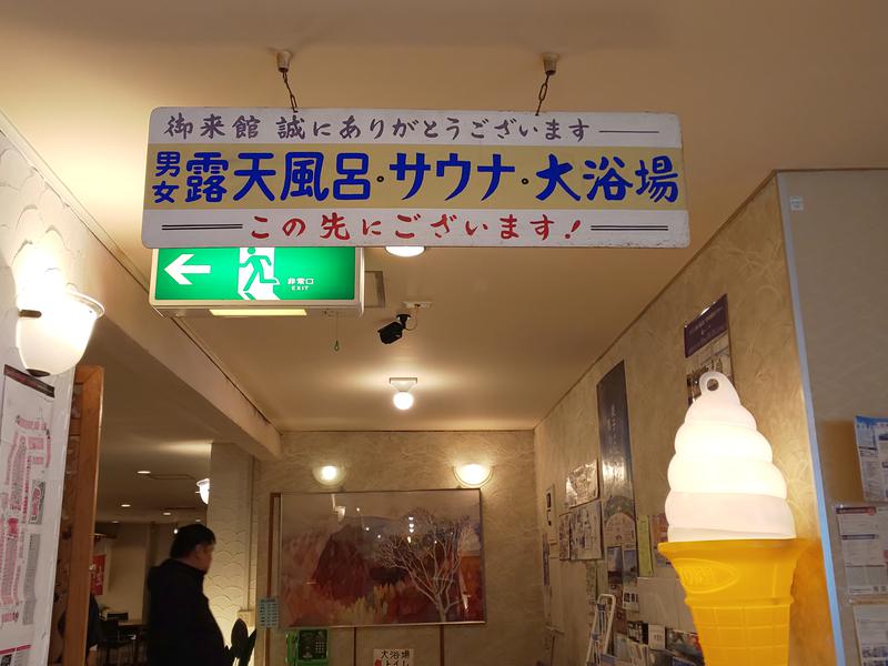 犬吠埼観光ホテル 写真ギャラリー2