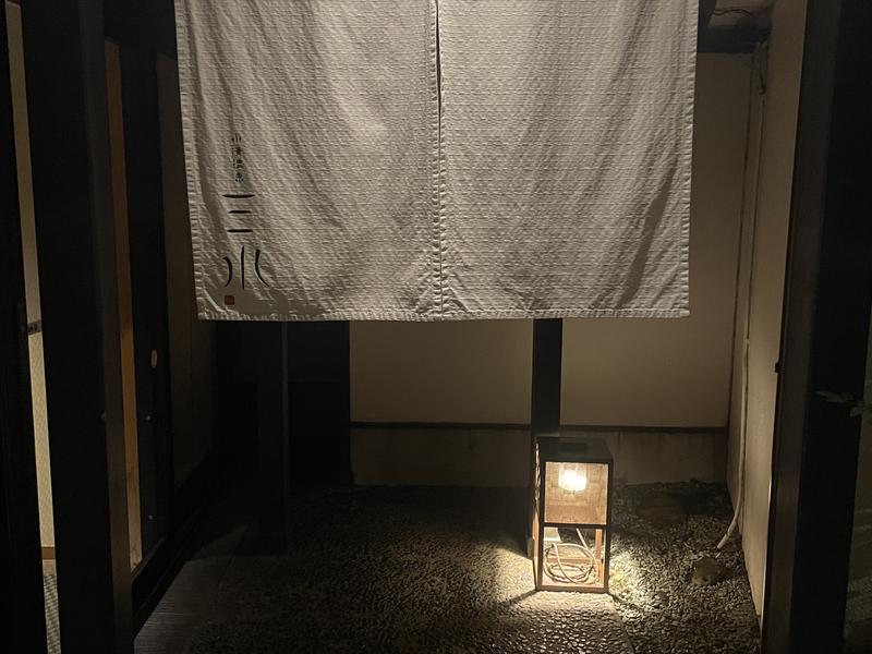 三水別邸 Thermal Spa & Terrace THREE エントランス