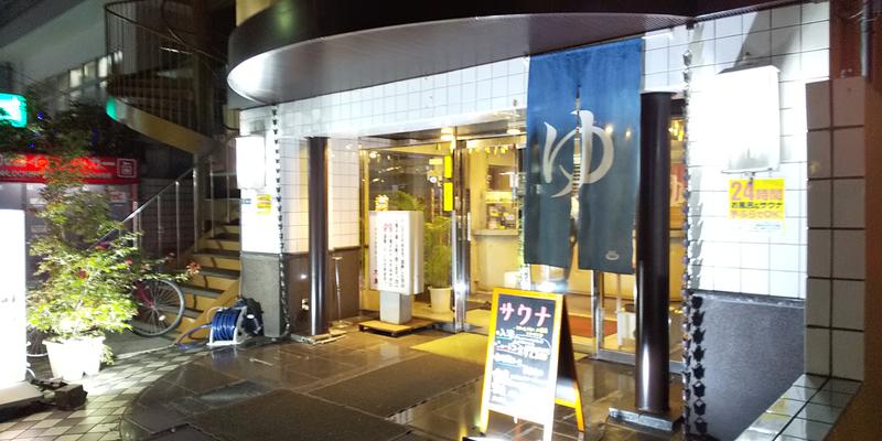 サウリーマン☆さんのサウナセンター新大久保(旧サウナホテルニュー大泉 新大久保店)のサ活写真