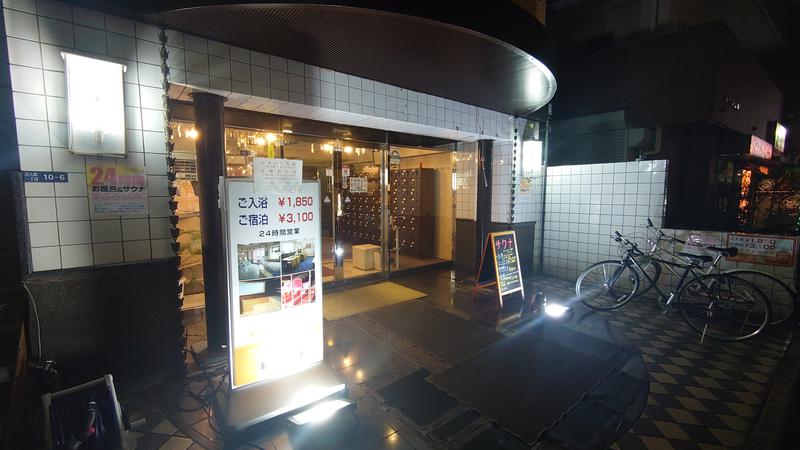 じゃぐわーさんのサウナセンター新大久保(旧サウナホテルニュー大泉 新大久保店)のサ活写真