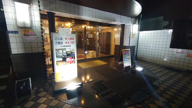 じゃぐわーさんのサウナセンター新大久保(旧サウナホテルニュー大泉 新大久保店)のサ活写真