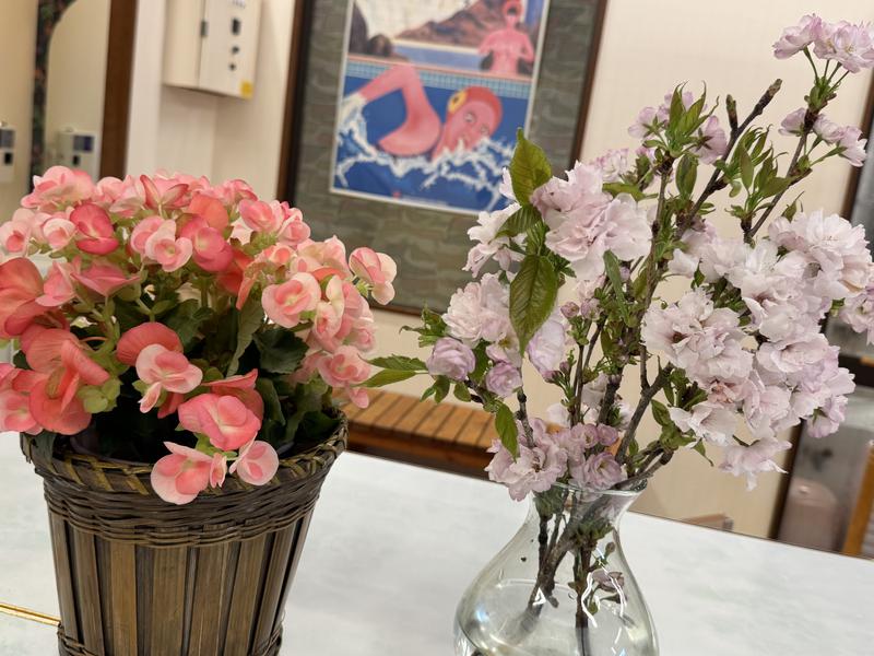 春の湯 季節の花たち