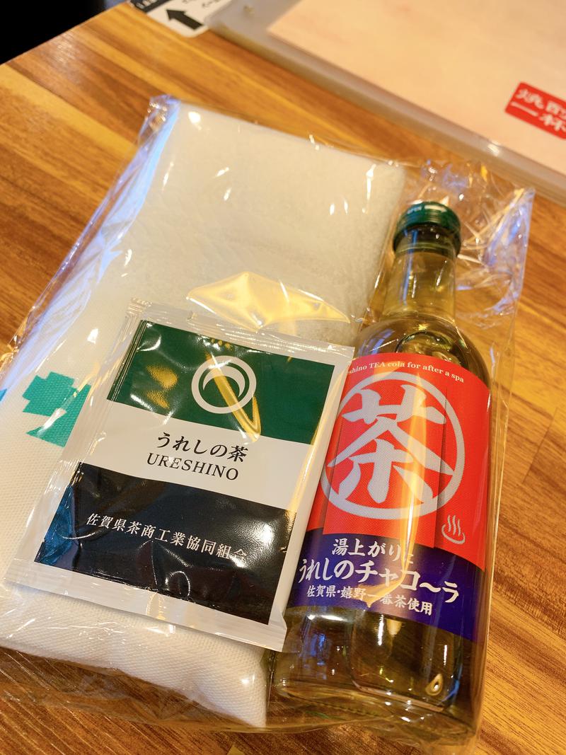 Yoshimikanさんのルビーパレスのサ活写真