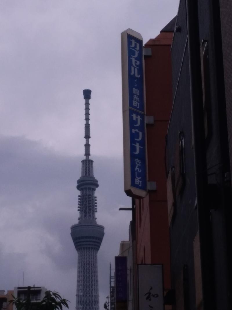 最近少し冷め気味さんのサウナ錦糸町 (カプセルイン錦糸町)のサ活写真