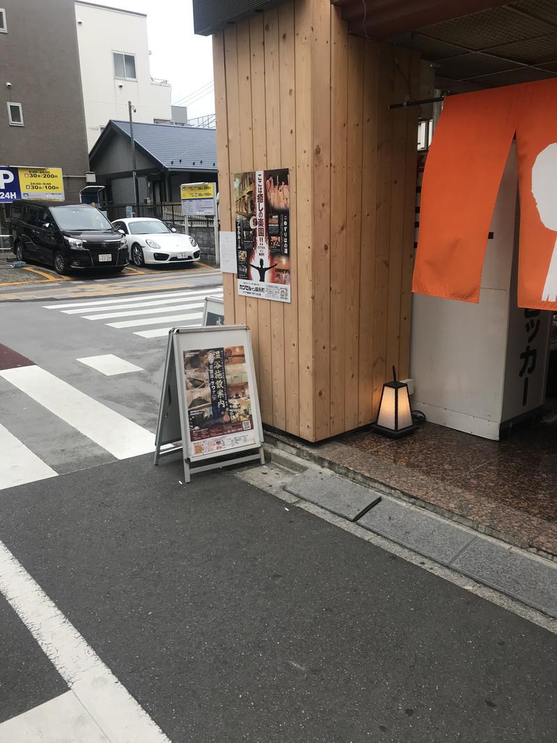 （逝去し今までありがとうございました)さんのサウナ錦糸町 (カプセルイン錦糸町)のサ活写真