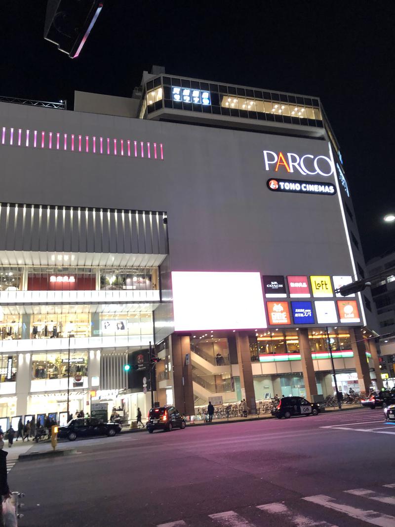 おいしいサウナーさんの天然温泉 楽天地スパのサ活写真