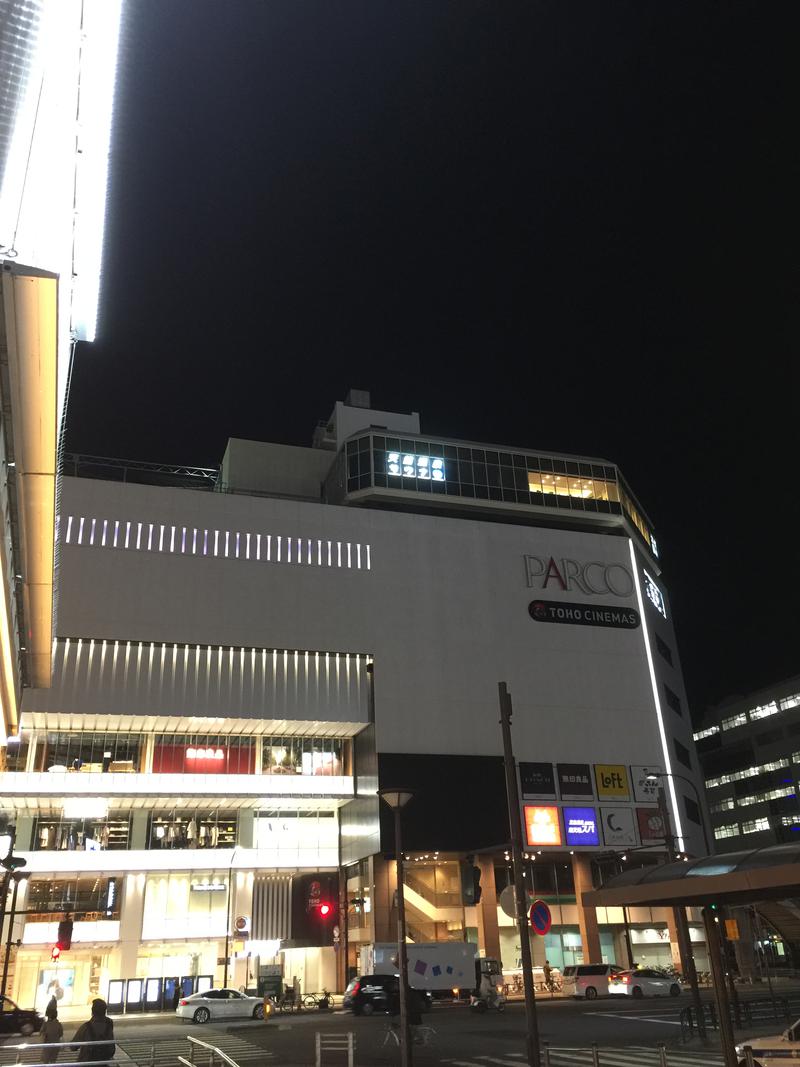 ワタルさんの天然温泉 楽天地スパのサ活写真