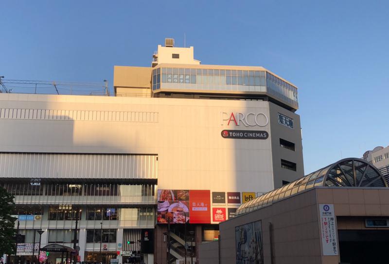 現象さんの天然温泉 楽天地スパのサ活写真