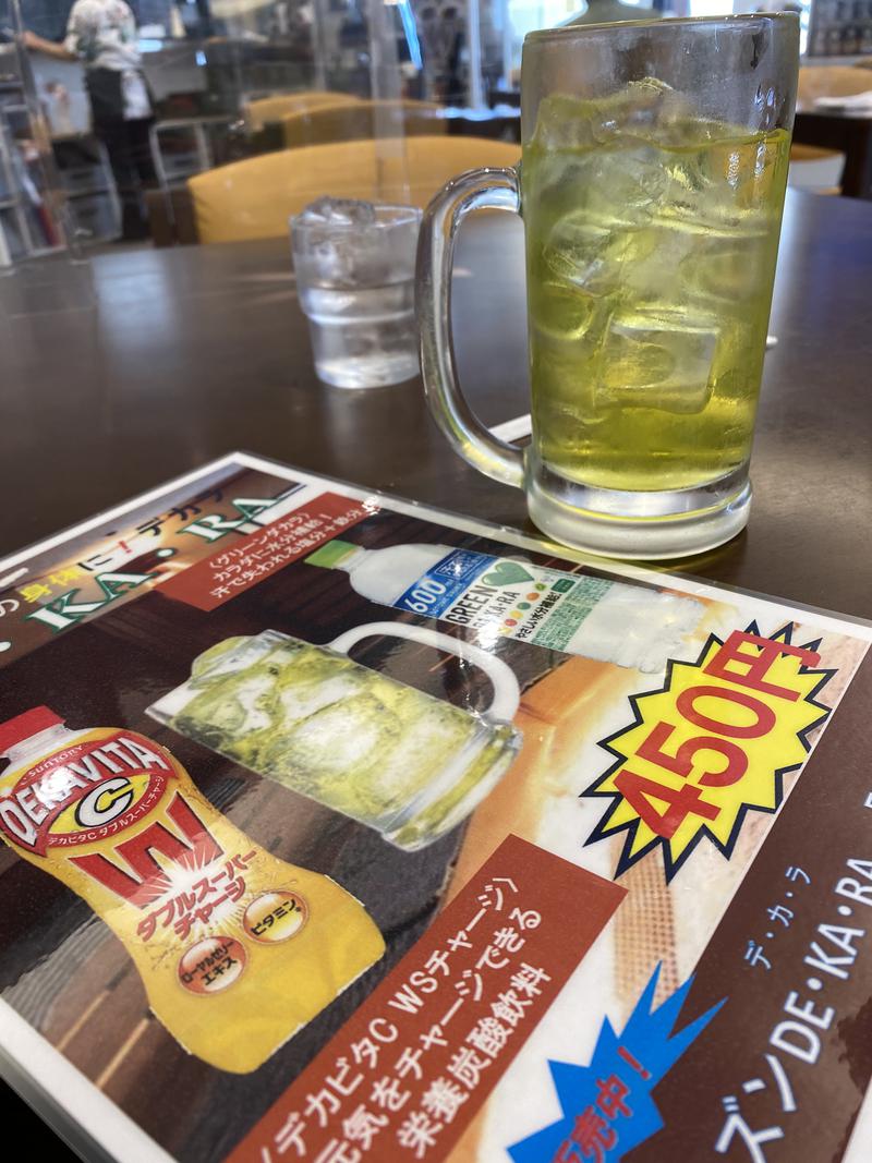 蒸しおがた♨︎さんの天然温泉 楽天地スパのサ活写真