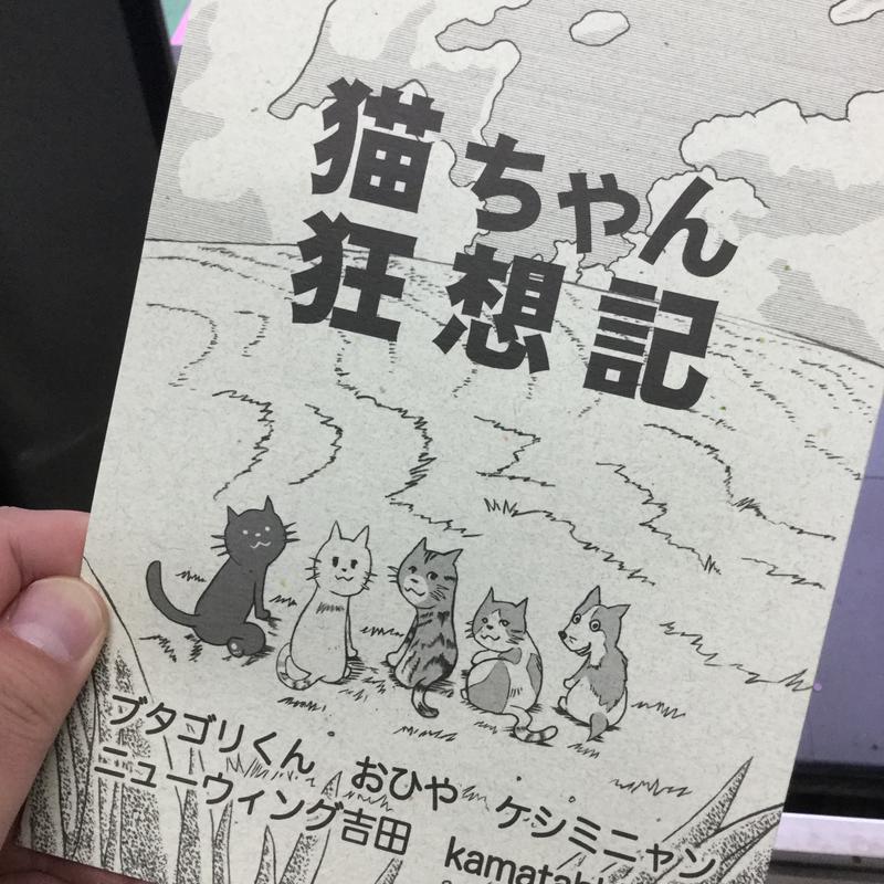 ふちうサウナさんのスパ&カプセル ニューウイングのサ活写真