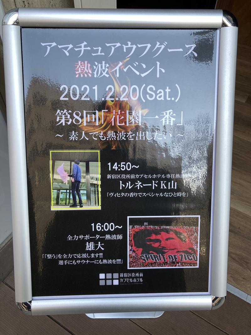 點水樓新宿店 Photos Facebook