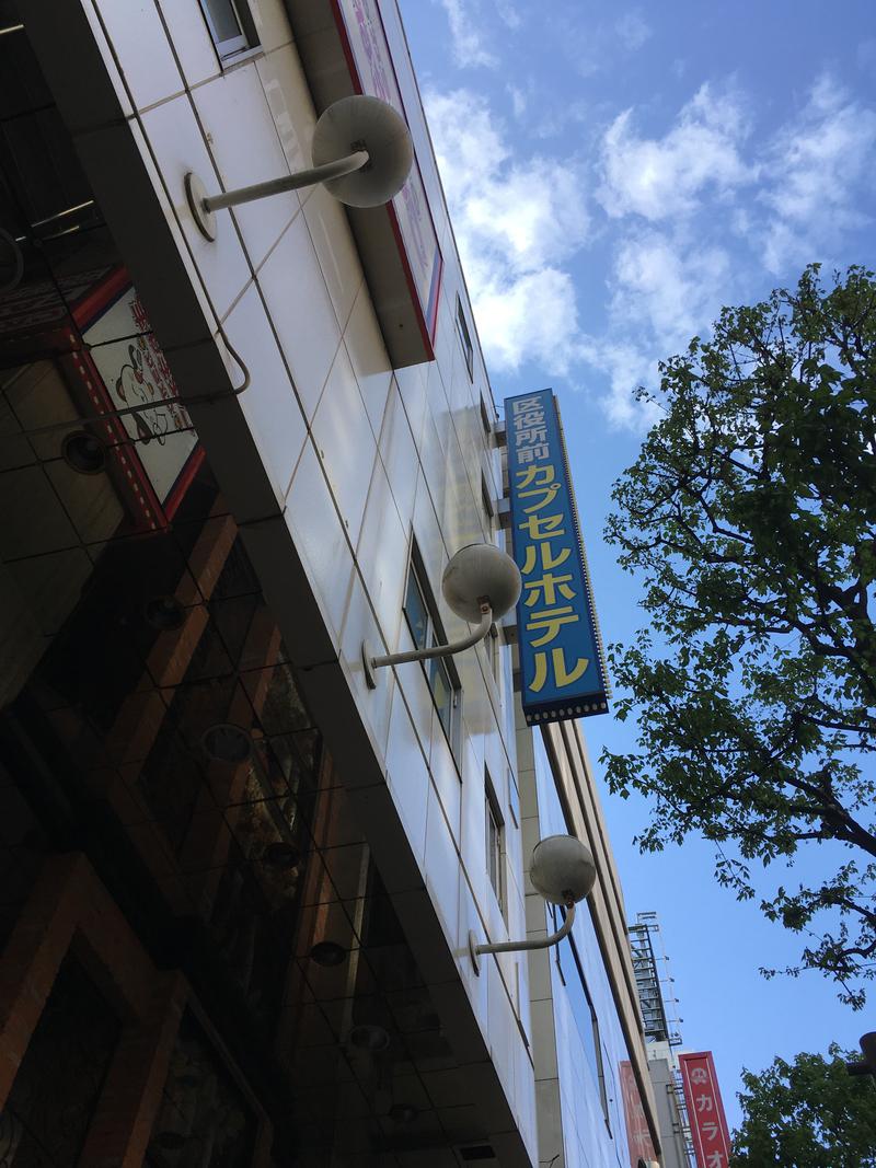 DJ水風呂さんの新宿区役所前カプセルホテルのサ活写真
