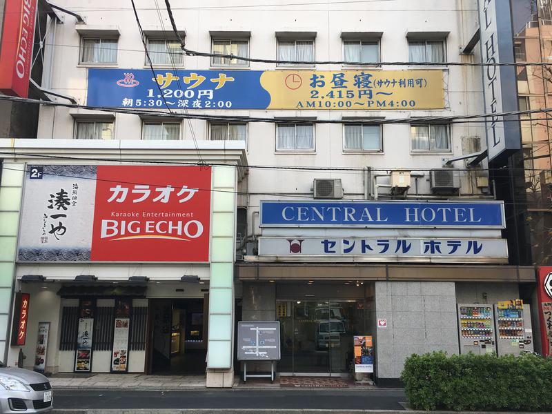シダトモヒロさんの神田セントラルホテルのサ活写真