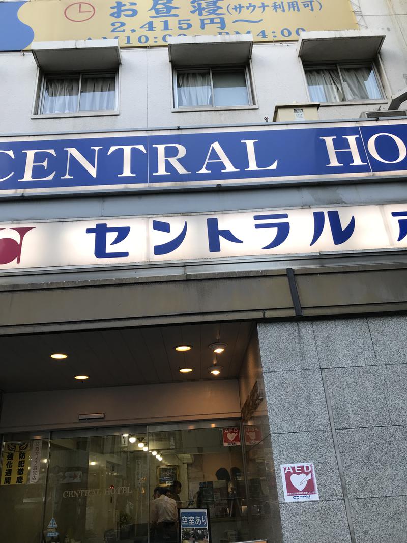 beppu01さんの神田セントラルホテルのサ活写真
