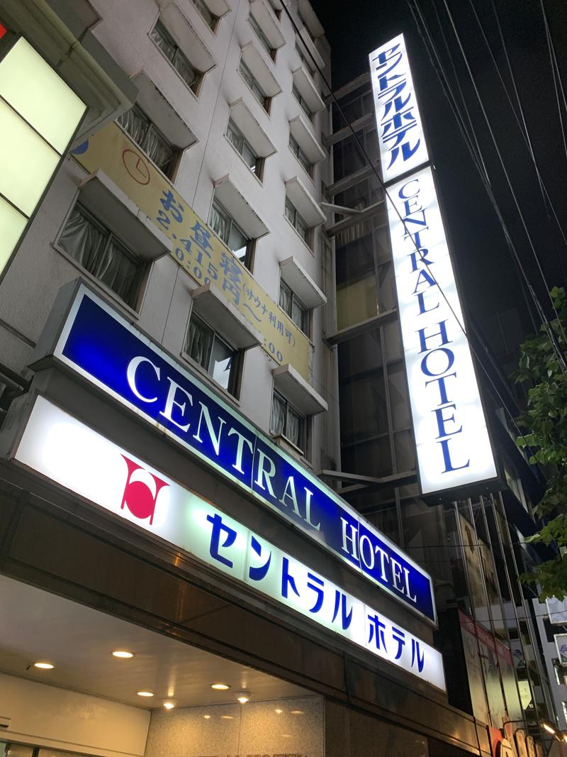 ガンゼさんの神田セントラルホテルのサ活写真