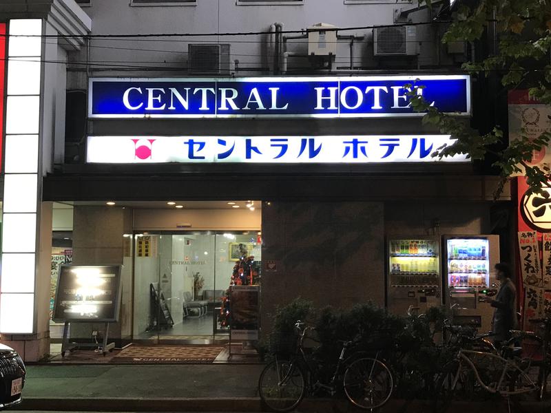 Pakkanenさんの神田セントラルホテルのサ活写真