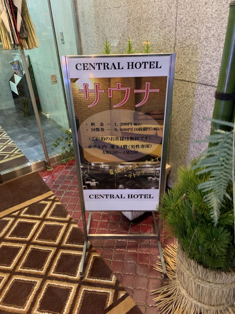 Be-Shun (べーしゅん)さんの神田セントラルホテルのサ活写真