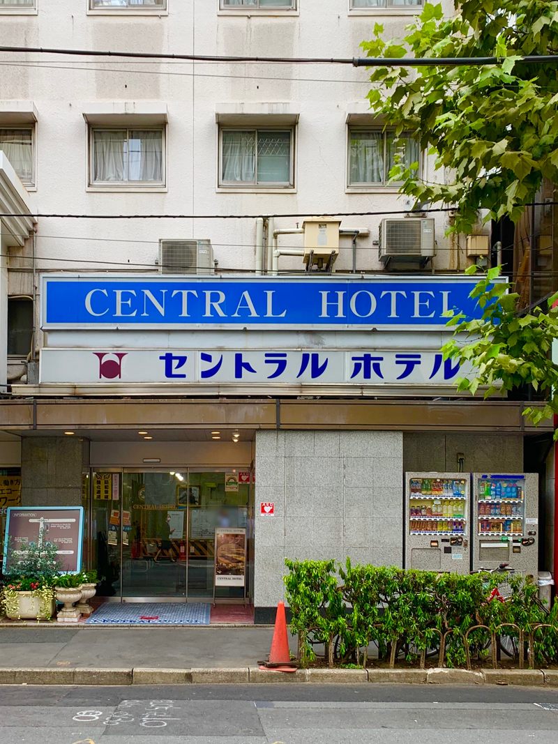 igaoさんの神田セントラルホテルのサ活写真