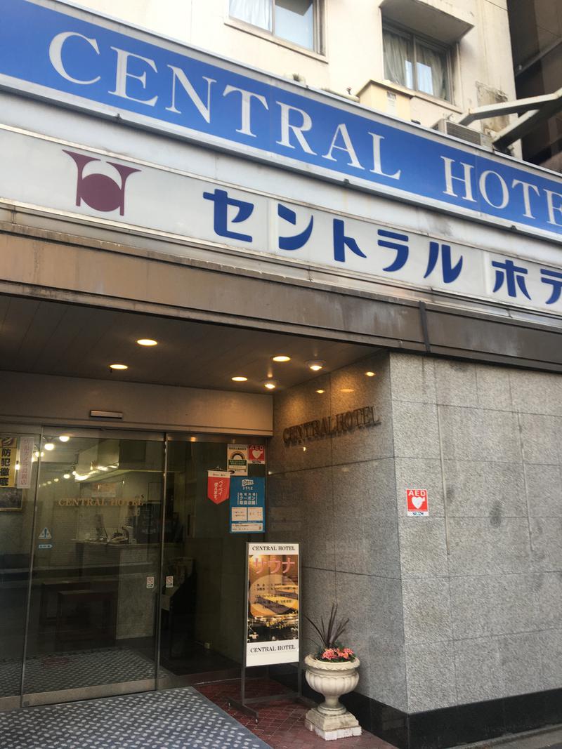 とっつさんの神田セントラルホテルのサ活写真