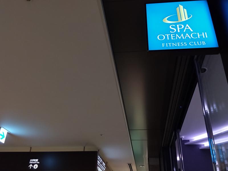 SPA大手町 FITNESS CLUB 写真