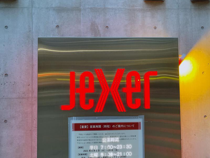サウナ会計士さんのジェクサー・フィットネス&スパ24 新宿のサ活写真