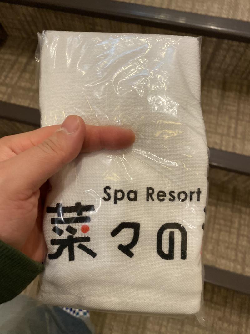 ちゃんたつさんのSpa Resort 菜々の湯のサ活写真