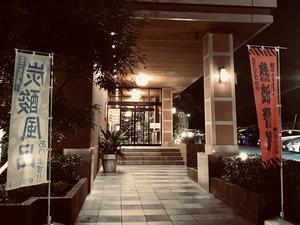 Spa Resort 菜々の湯 習志野市 のサ活 サウナ記録 口コミ感想 一覧37ページ目 サウナイキタイ