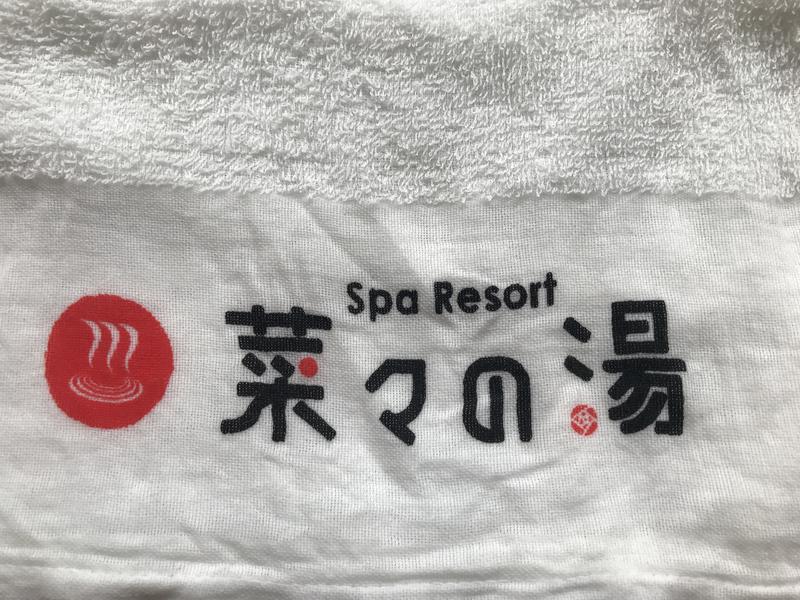 pipi ZさんのSpa Resort 菜々の湯のサ活写真