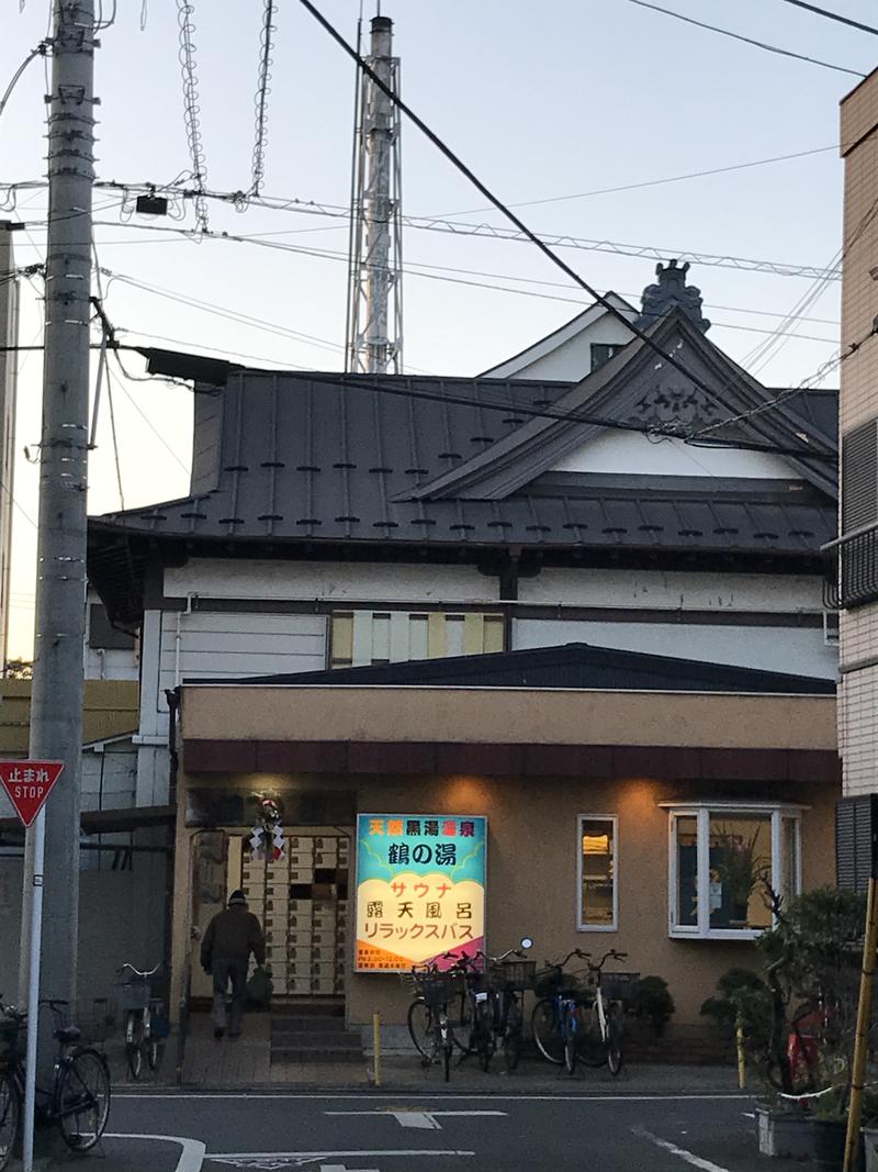 けものさんの鶴の湯(つるの湯)のサ活写真