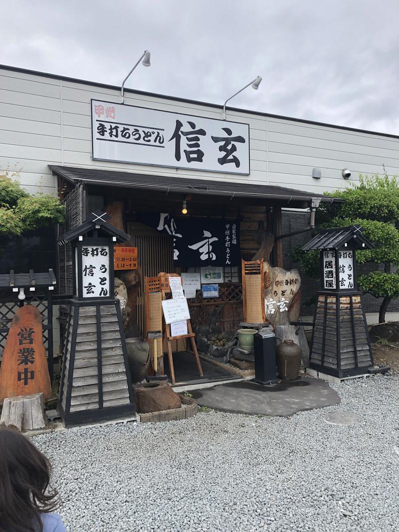 さきちょむさんの正徳寺温泉初花のサ活写真