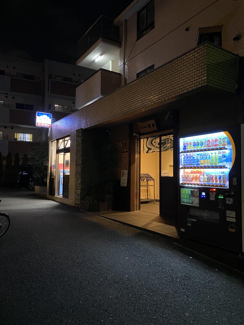 あまみさんさんの渋谷笹塚温泉 栄湯のサ活写真