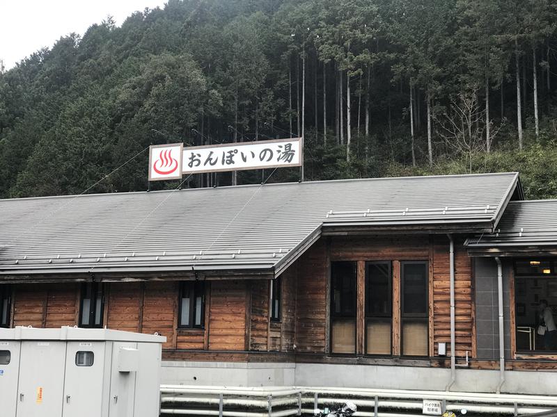 BELLさんの付知峡倉屋温泉 おんぽいの湯のサ活写真