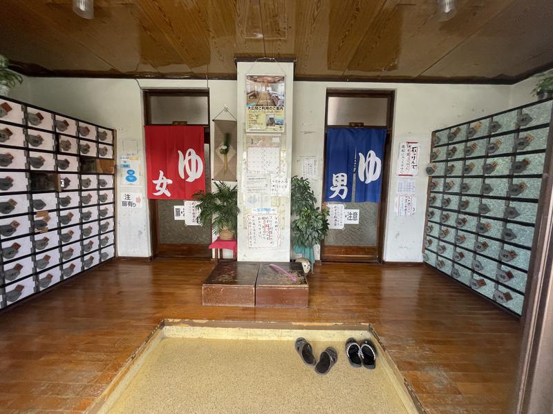 Ken Shibaさんの喜久乃湯温泉のサ活写真