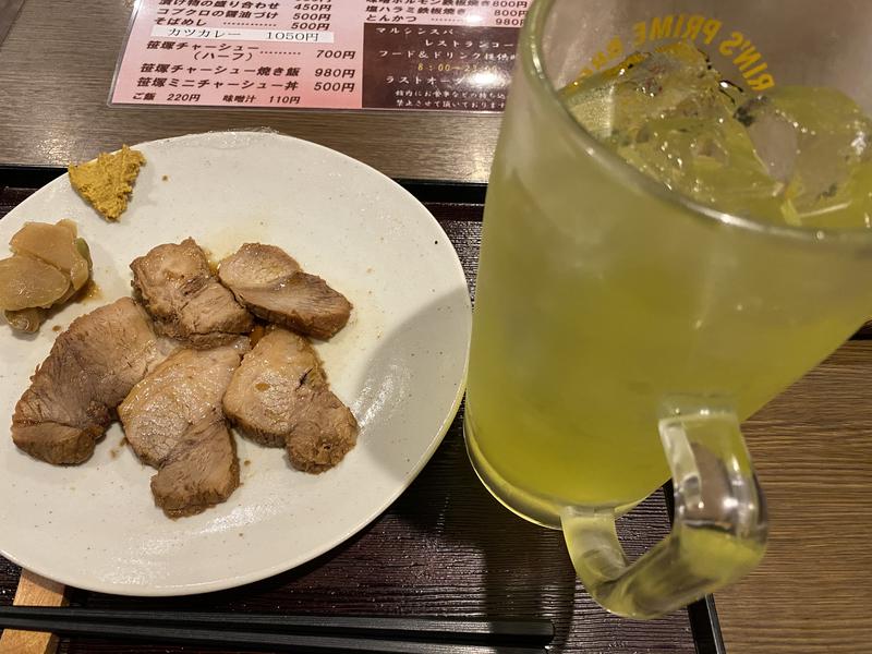 ♨️ふじふじ♨️さんの天空のアジト マルシンスパのサ活写真