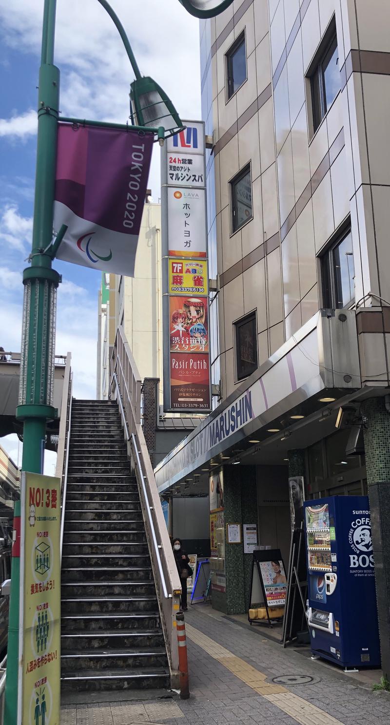 厚着のハマさんの天空のアジト マルシンスパのサ活写真