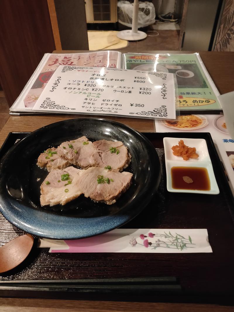 時間伸太郎〜館内着で帰りたい〜さんの天空のアジト マルシンスパのサ活写真